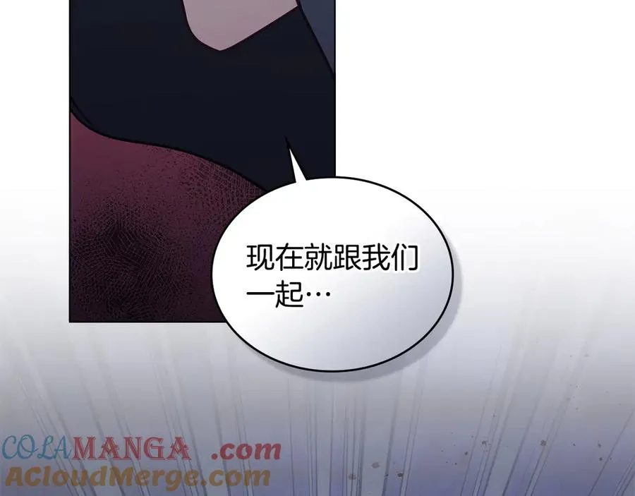 第24话 突然拉近的距离 第5页