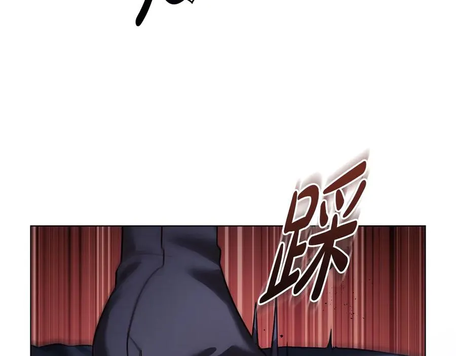 第24话 突然拉近的距离 第8页