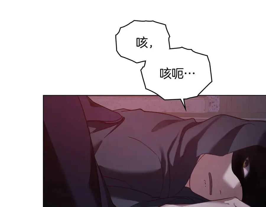 第24话 突然拉近的距离 第16页