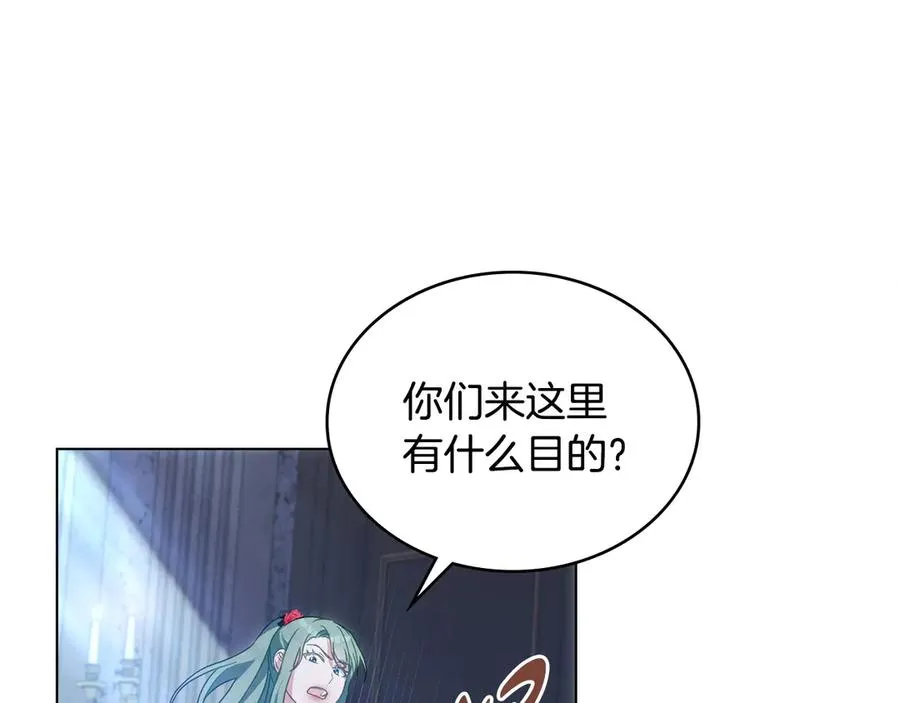 第24话 突然拉近的距离 第20页