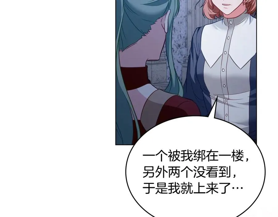 第24话 突然拉近的距离 第31页