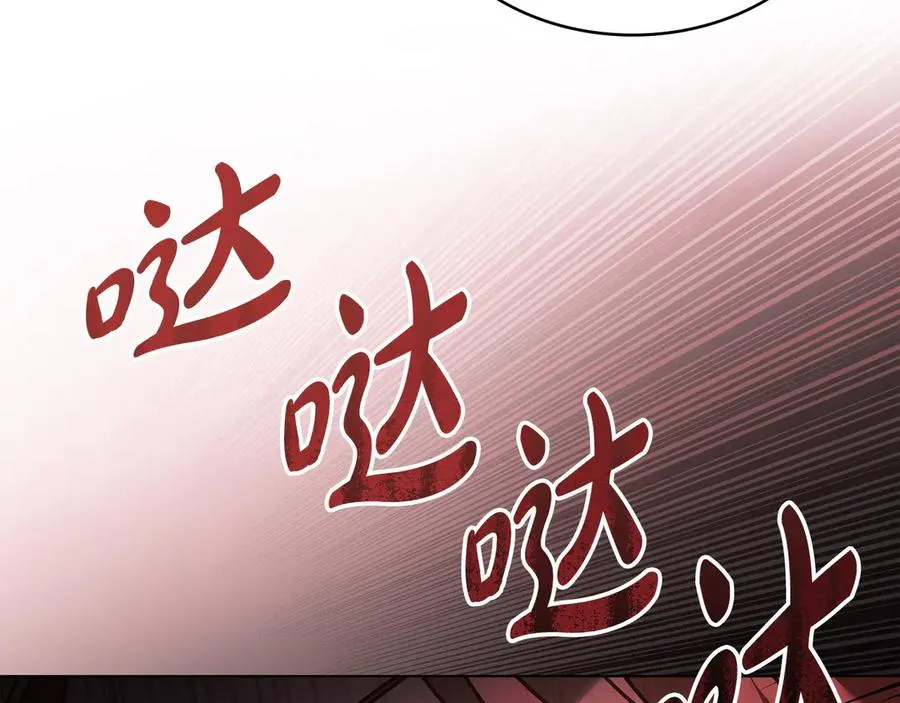 第24话 突然拉近的距离 第32页
