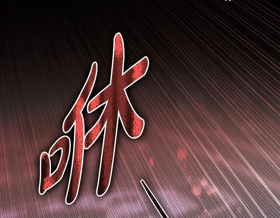 第24话 突然拉近的距离 第34页