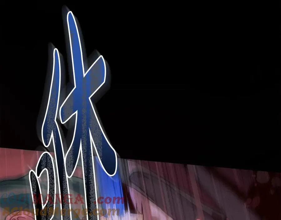第24话 突然拉近的距离 第37页