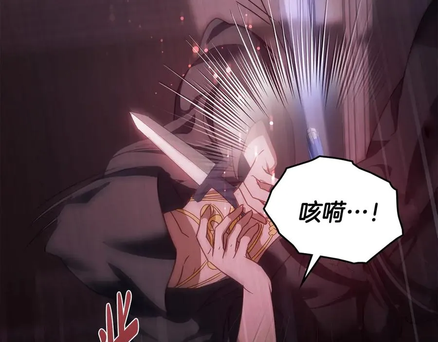 第24话 突然拉近的距离 第40页