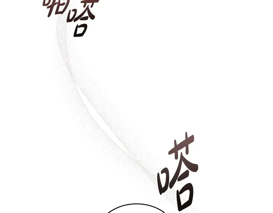 第24话 突然拉近的距离 第63页