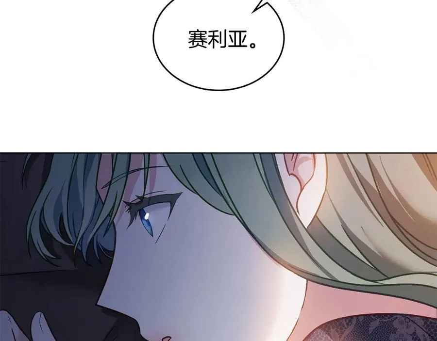 第24话 突然拉近的距离 第64页