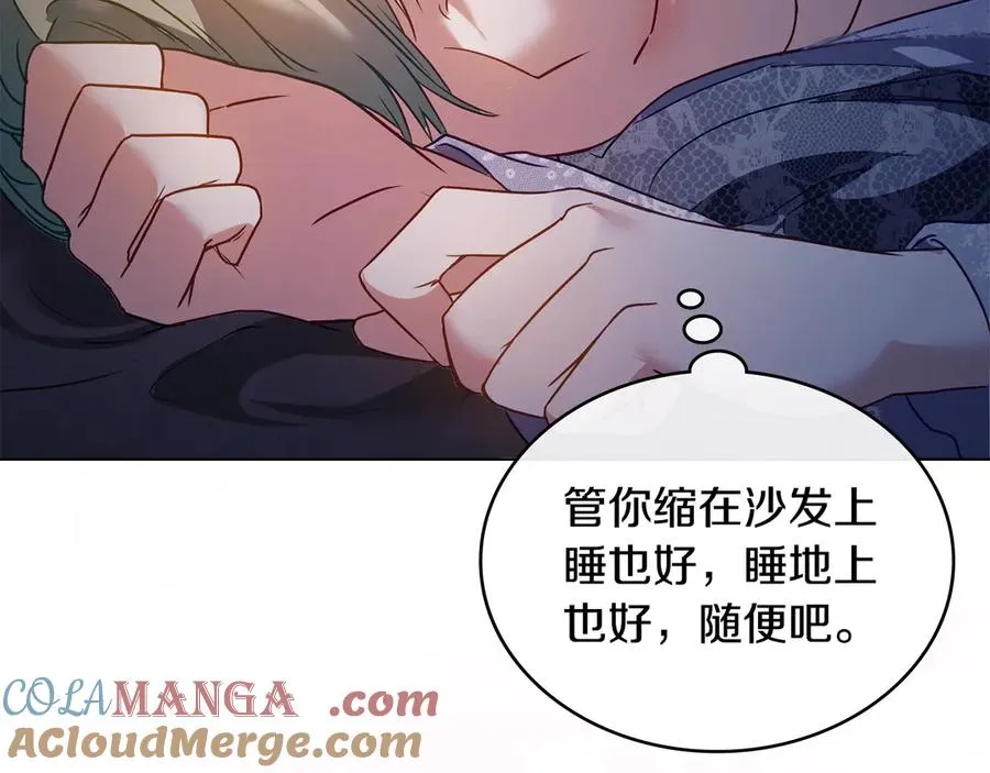第24话 突然拉近的距离 第69页