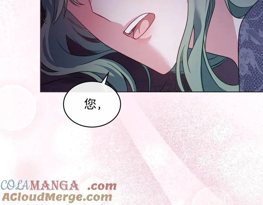 第24话 突然拉近的距离 第77页