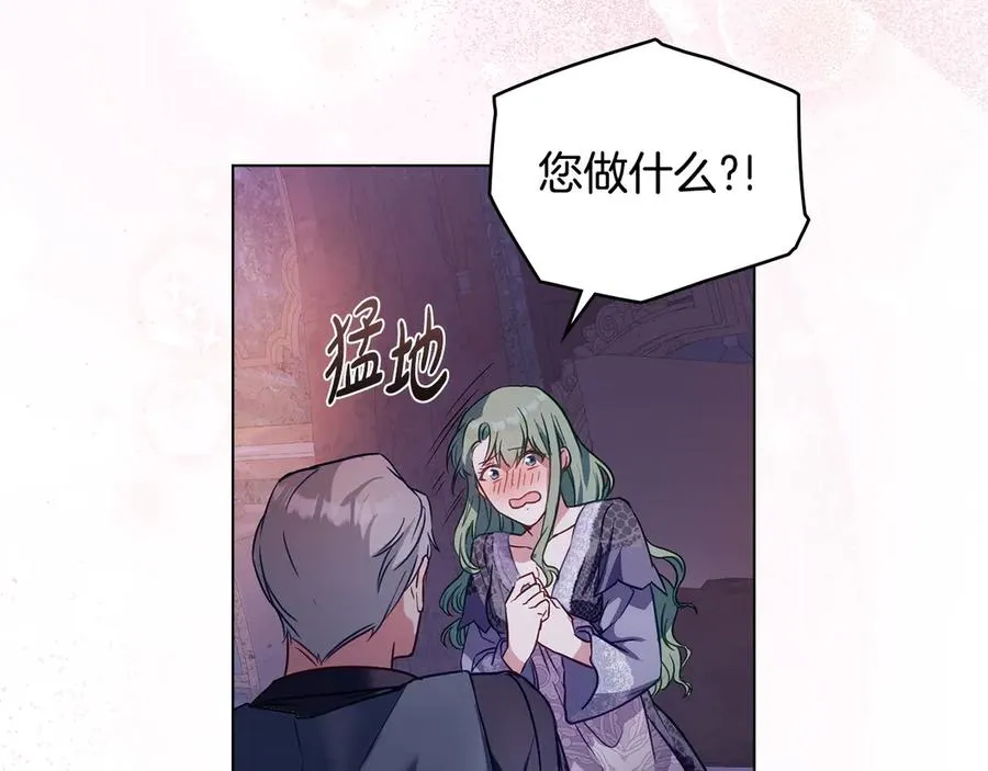 第24话 突然拉近的距离 第78页