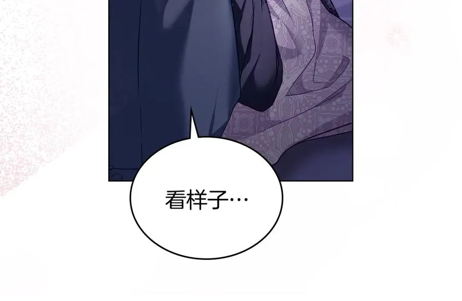 第24话 突然拉近的距离 第79页