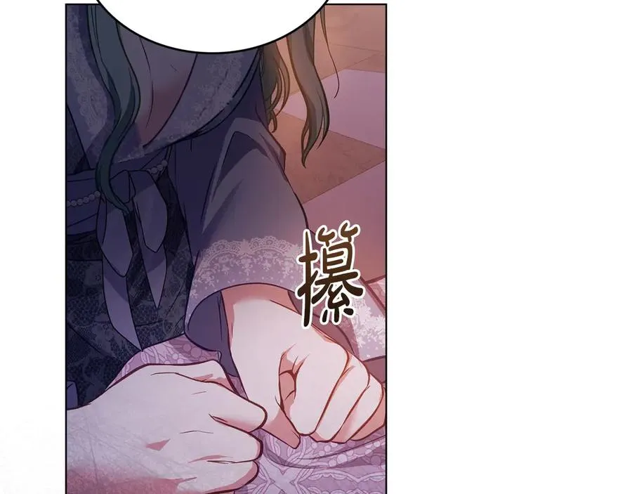 第24话 突然拉近的距离 第88页