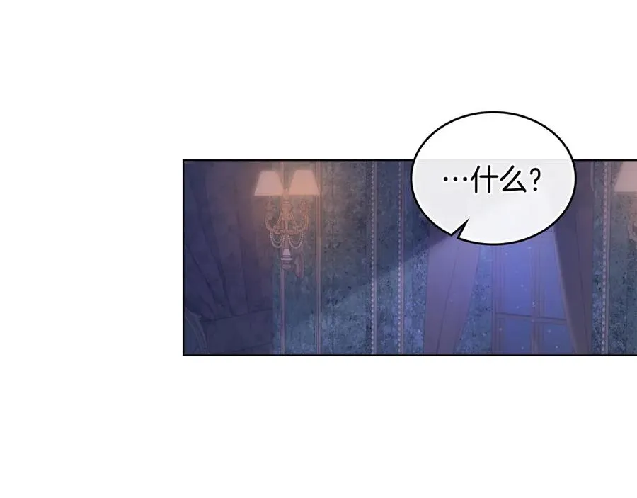 第24话 突然拉近的距离 第104页