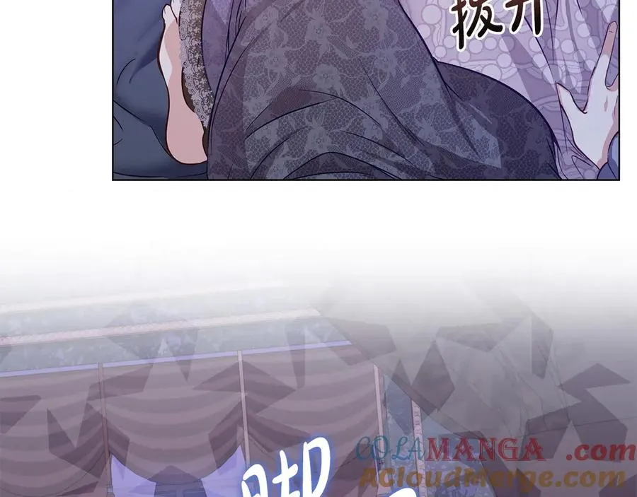 第24话 突然拉近的距离 第129页