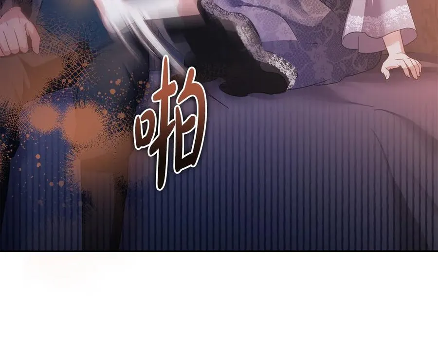第24话 突然拉近的距离 第131页