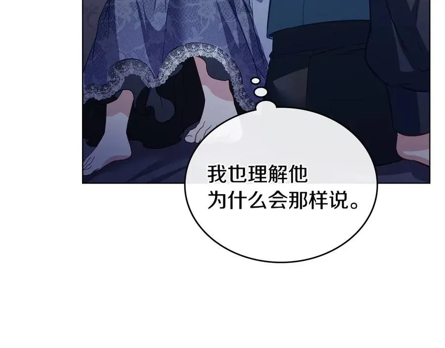 第24话 突然拉近的距离 第136页