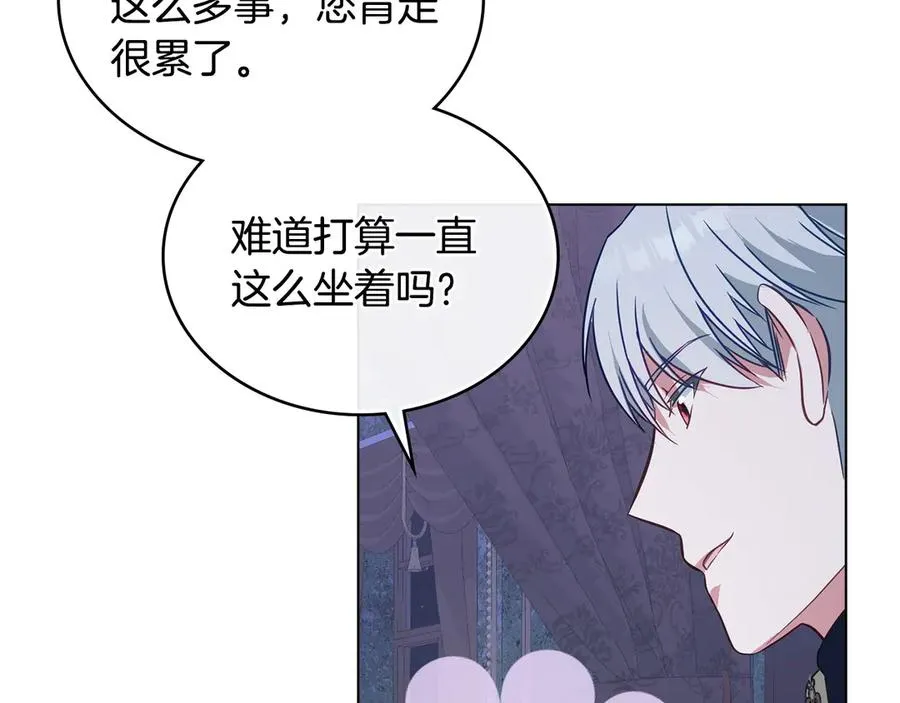 第24话 突然拉近的距离 第146页