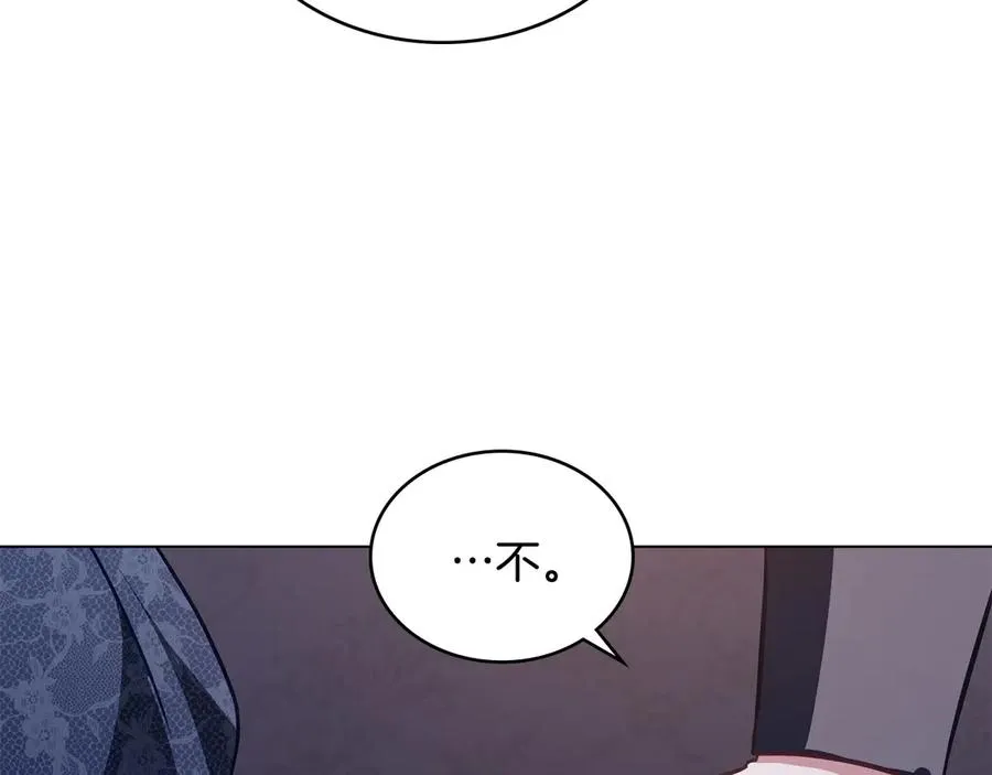 第24话 突然拉近的距离 第150页