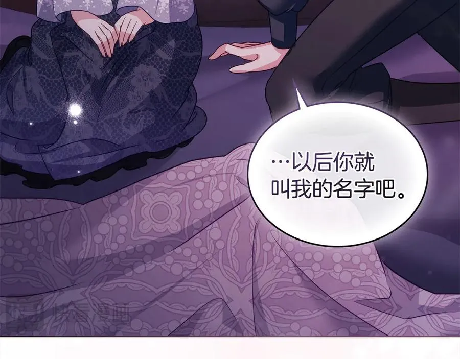第24话 突然拉近的距离 第156页