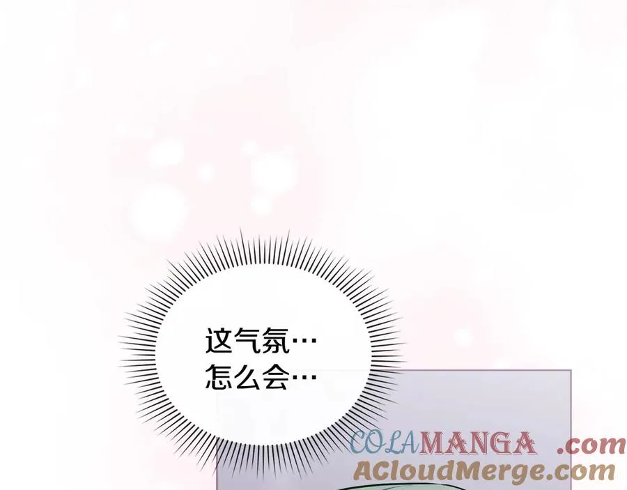 第24话 突然拉近的距离 第157页