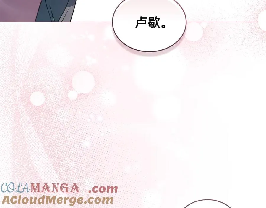 第24话 突然拉近的距离 第161页