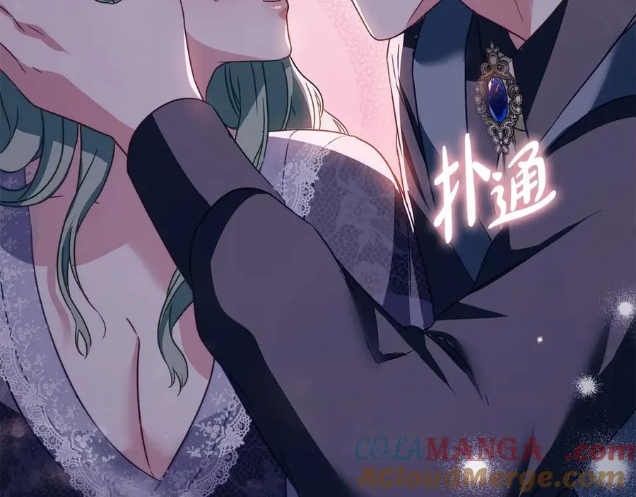 第24话 突然拉近的距离 第165页