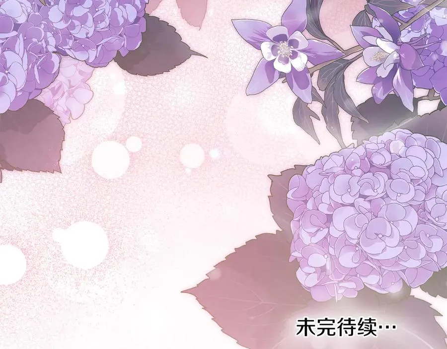第24话 突然拉近的距离 第167页