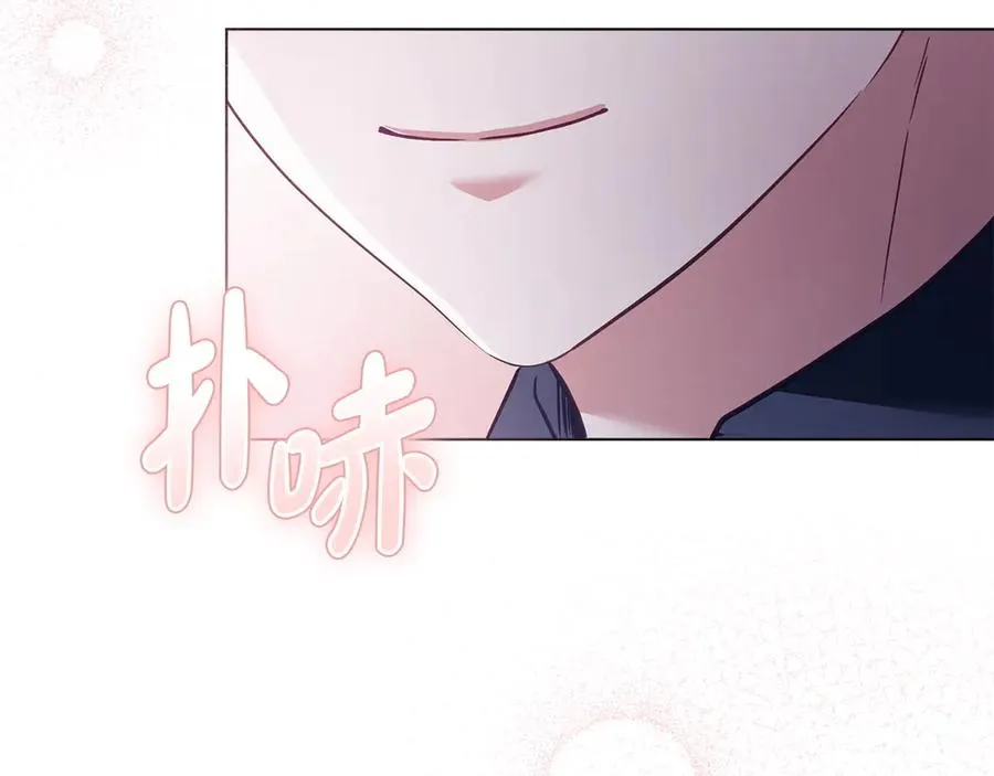 第25话 你怕黑吗 第20页