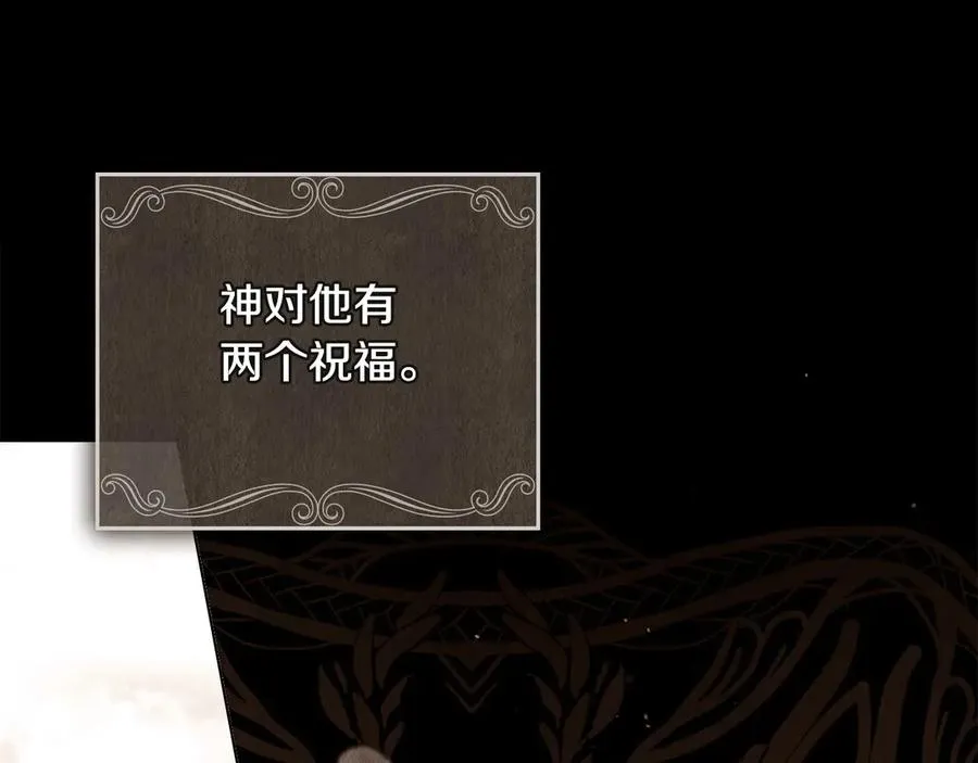 第25话 你怕黑吗 第40页