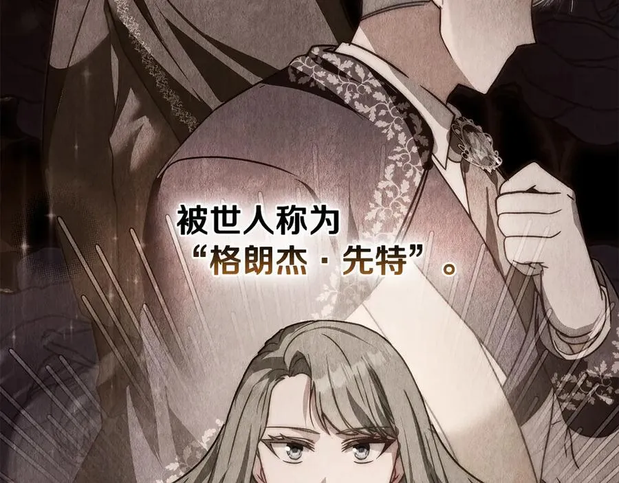 第25话 你怕黑吗 第46页