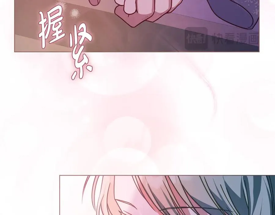 第25话 你怕黑吗 第87页