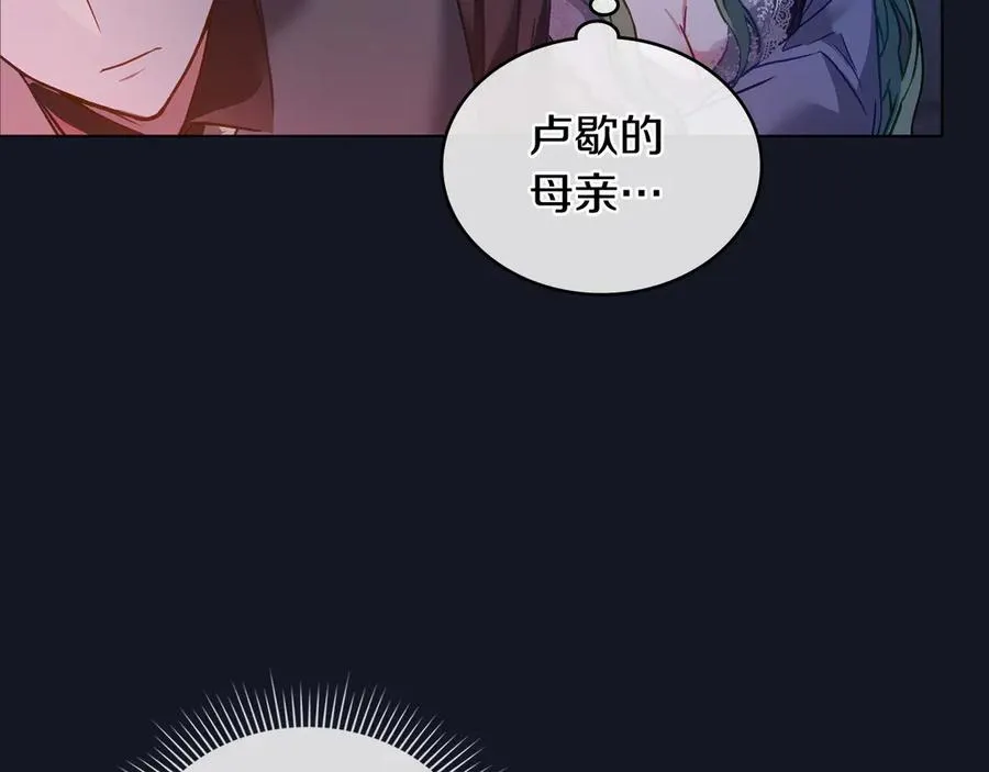 第25话 你怕黑吗 第103页