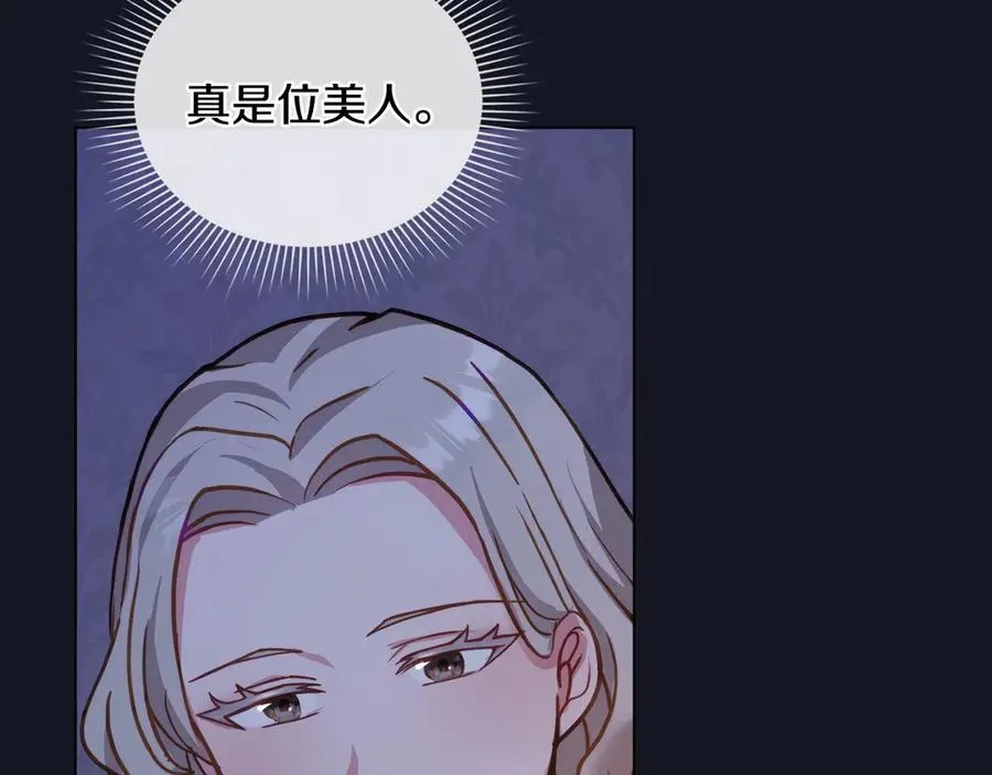 第25话 你怕黑吗 第104页