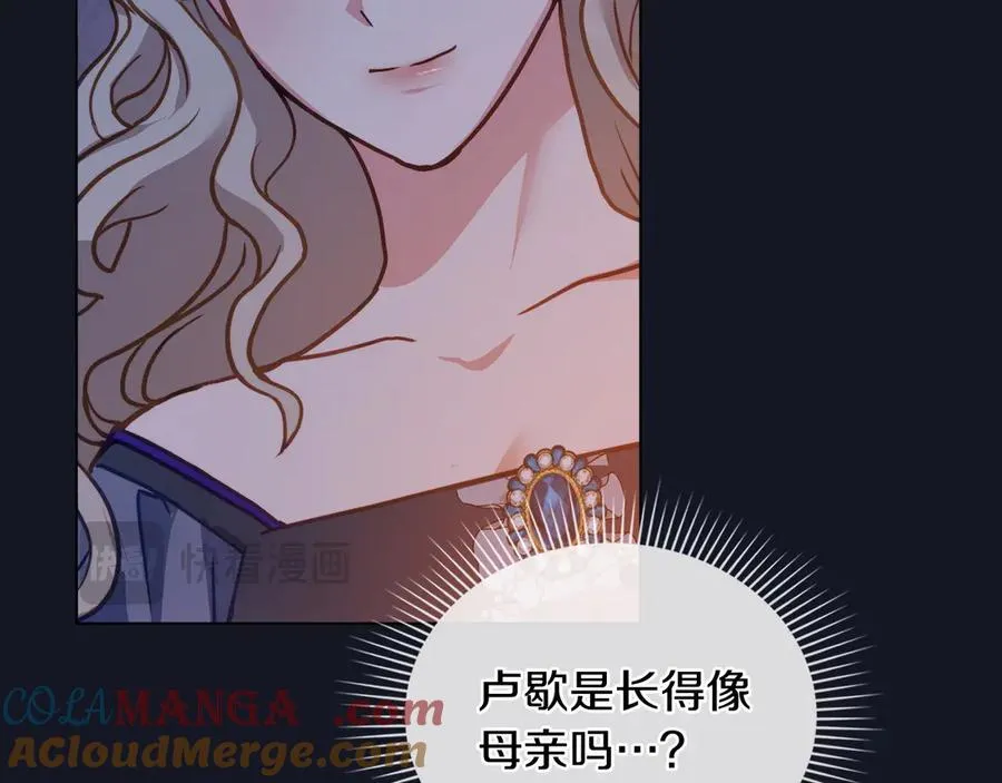 第25话 你怕黑吗 第105页
