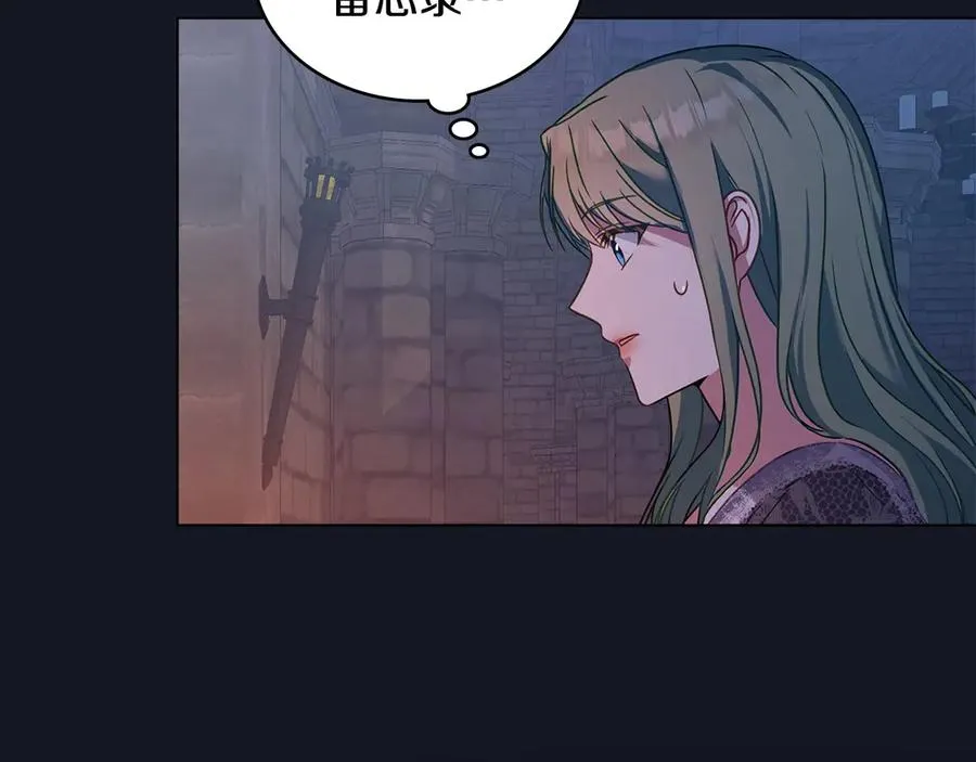 第25话 你怕黑吗 第114页