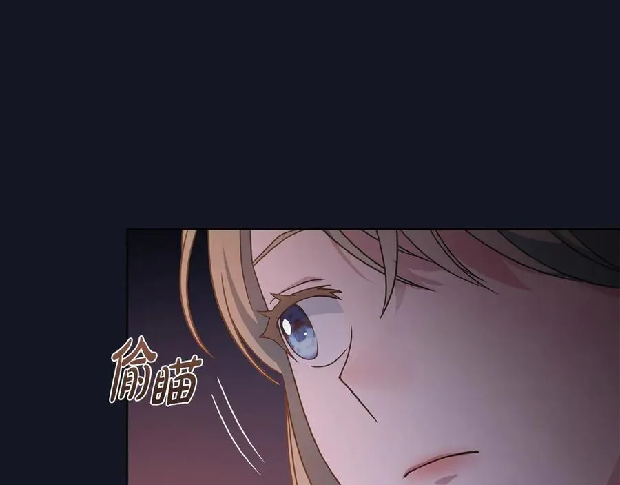 第25话 你怕黑吗 第124页