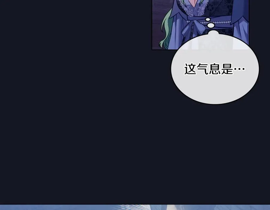 第25话 你怕黑吗 第134页