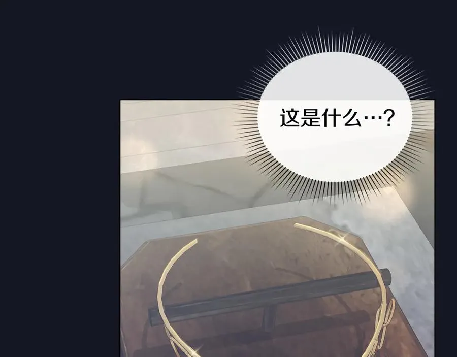 第25话 你怕黑吗 第142页