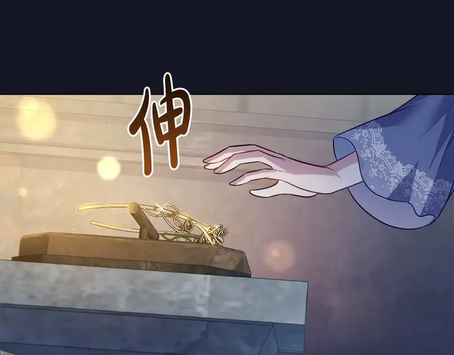 第25话 你怕黑吗 第147页