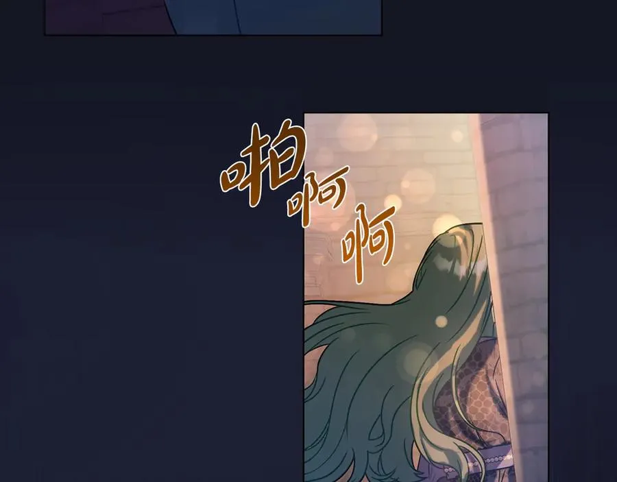 第25话 你怕黑吗 第150页
