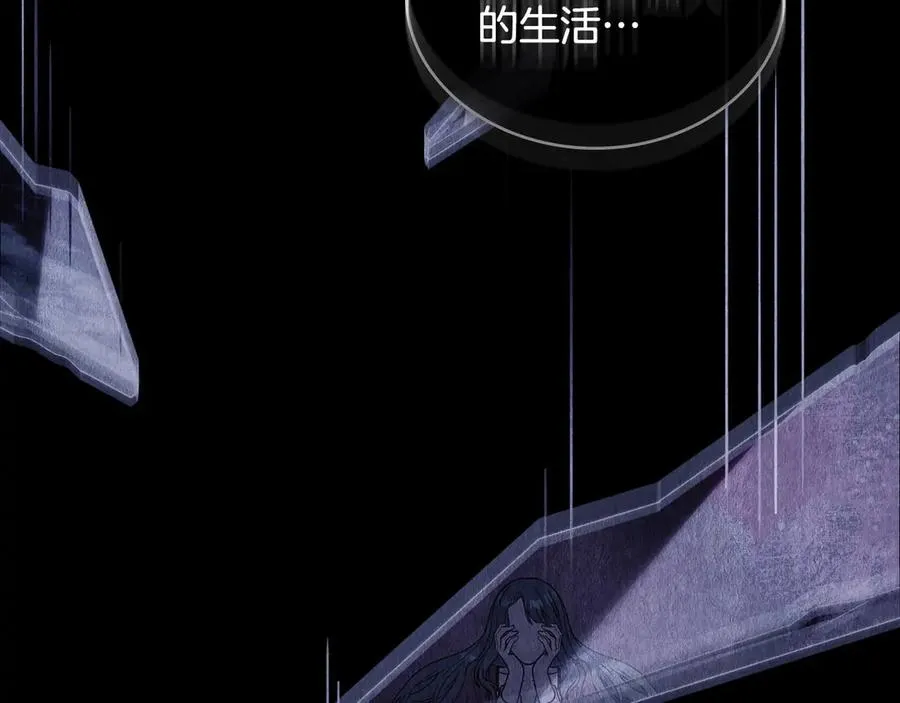 第25话 你怕黑吗 第162页
