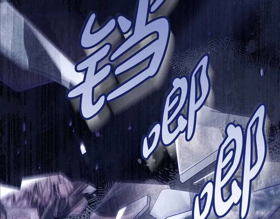 第25话 你怕黑吗 第168页