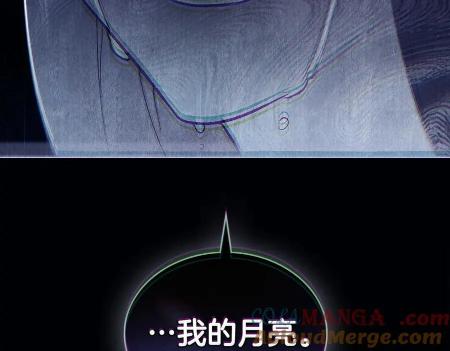 第25话 你怕黑吗 第177页