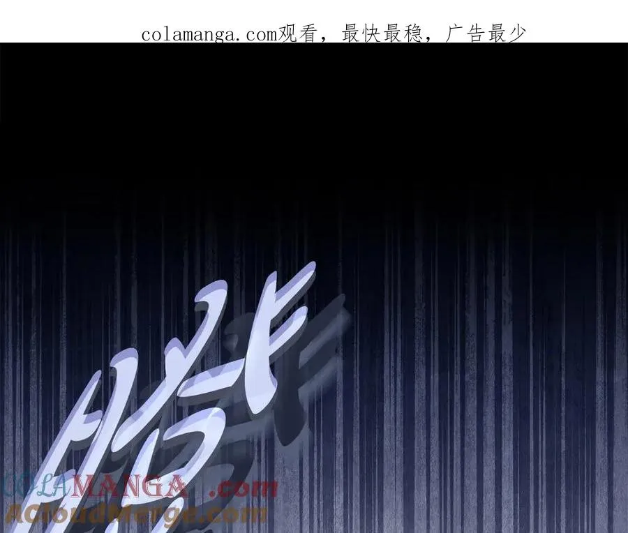 第26话 心跳加速 第1页