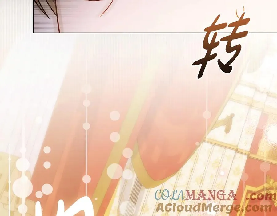 第26话 心跳加速 第9页