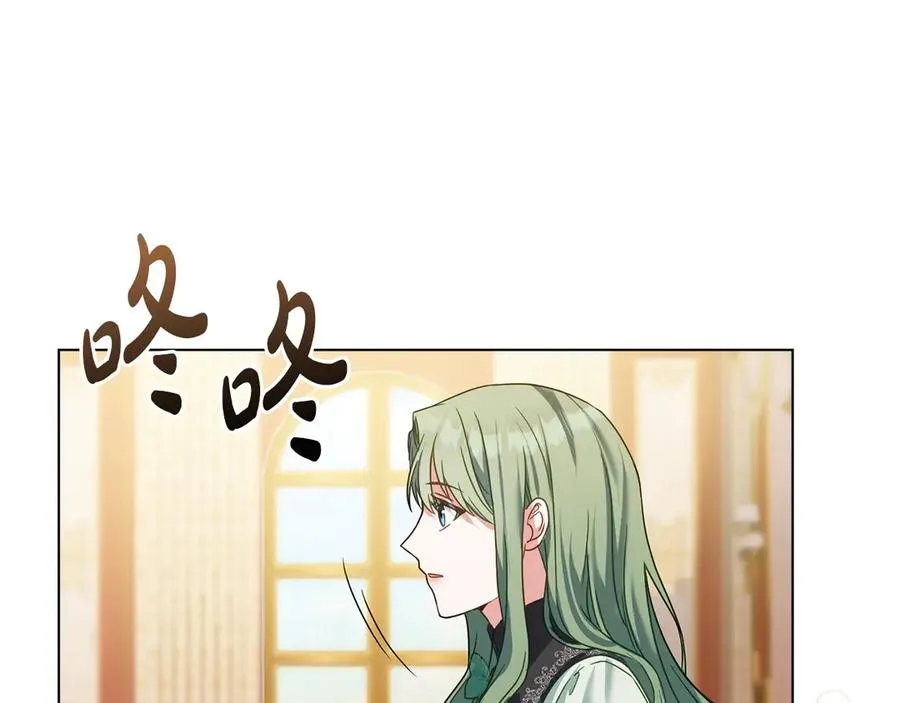 第26话 心跳加速 第23页