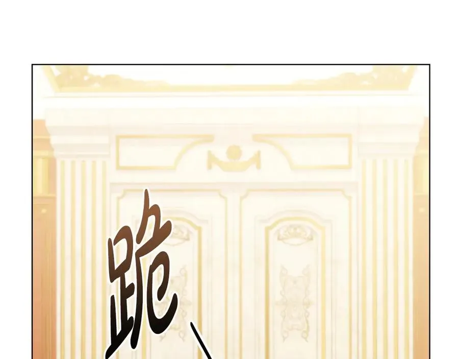 第26话 心跳加速 第30页