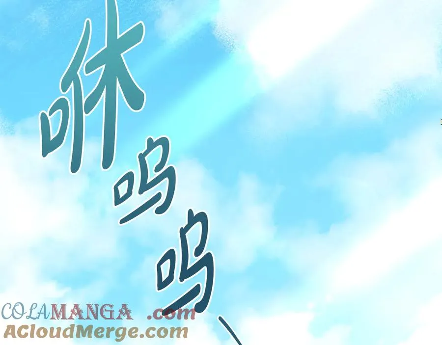 第26话 心跳加速 第49页