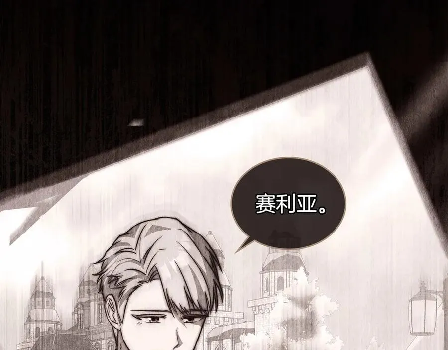 第26话 心跳加速 第104页