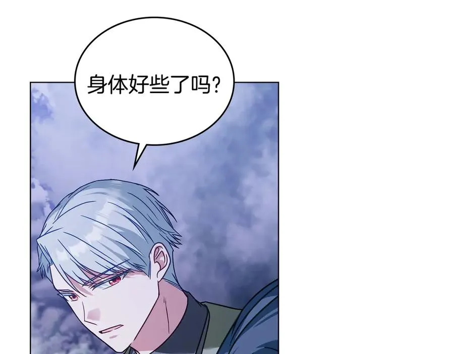 第26话 心跳加速 第128页